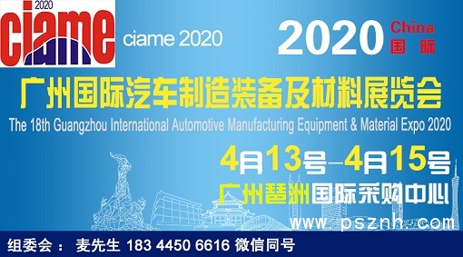 汽車(chē)制造（有）