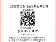 北京諾盈佳業(yè)科技認領(lǐng)《圖頁儀表牌》紅桃A為專屬牌