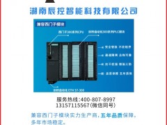 湖南辰控智能認(rèn)領(lǐng)圖頁儀表牌梅花5和黑桃3為專屬牌