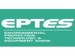 2020第22屆工博會(huì)節(jié)能與工業(yè)配套展