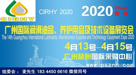 潤(rùn)滑油（有）