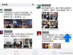 紅外測溫儀廠商春節(jié)加班，滿足抗擊新冠病毒之需___神談戲聊傳感器