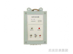 杰克儀表廠(chǎng)價(jià)供應(yīng)XXS-88系列報(bào)警器