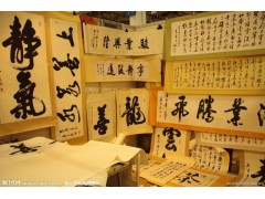 2020北京書畫作品展（文博會(huì)）