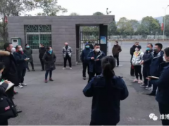 戰(zhàn)“疫“一盤棋！ 維博公司召開返崗復工準備工作會