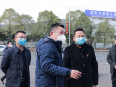 游仙區(qū)領導帶隊檢查維博公司防疫工作落實情況