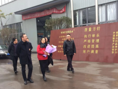 春節(jié)前夕—沿灘區(qū)領(lǐng)導(dǎo)走訪慰問四川惠科達優(yōu)秀人才