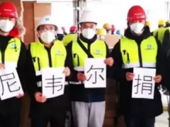 霍尼韋爾緊急捐贈(zèng)安防消防系統(tǒng) 馳援建設(shè)西安版“小湯山”醫(yī)院