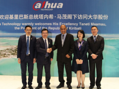 基里巴斯總統(tǒng)塔內(nèi)希·馬茂訪問(wèn)大華股份