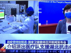 抗擊疫情，和利時(shí)在行動(dòng)