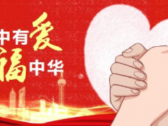 易福門與君同守，待勝此疫！