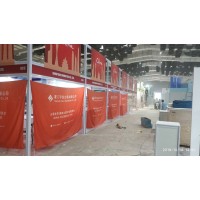 2020年印度孟買環(huán)保技術(shù)和裝備展