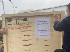 雪中送炭! 自動(dòng)化所公司向華強(qiáng)科技捐贈(zèng)2臺(tái)自研防護(hù)服壓條機(jī)!