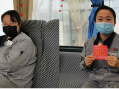 捐獻(xiàn)熱血，共戰(zhàn)時(shí)疫——匯中人無償獻(xiàn)血傳遞愛心