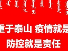 戰(zhàn)“疫”進(jìn)行時| 科陸推出熱成像人體測溫門等防控解決方案