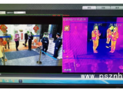 超高精度人體測(cè)溫 大華股份用科技筑牢防疫堡壘