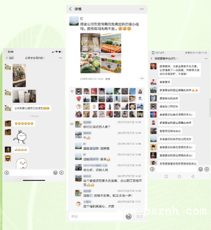 QQ圖片20200303092403