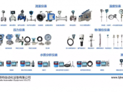 化工自動(dòng)化儀表的檢修與維護(hù)，大家一起學(xué)起來(lái)！