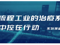 PLANTMATE平臺“設(shè)備管理”向用戶長期免費開放！“智能化管理”您的生產(chǎn)設(shè)備