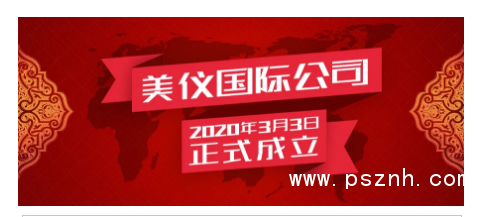 QQ圖片20200307092757