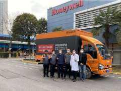 霍尼韋爾緊急捐贈(zèng)2000多個(gè)智能火災(zāi)探測報(bào)警器助力武漢雷神山醫(yī)院