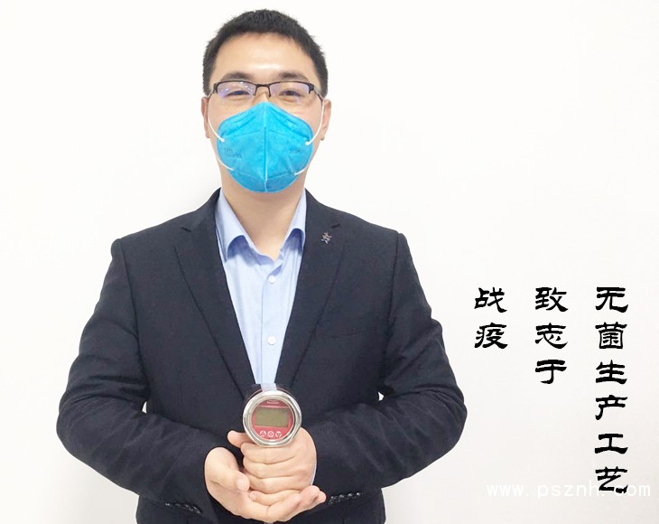 無(wú)菌生產(chǎn)工藝