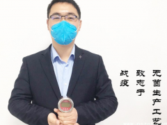 戰(zhàn)疫記·壓力變送器銷售服務(wù)篇