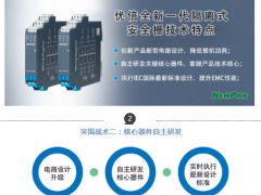 研發(fā)者筆記 | 一場(chǎng)關(guān)于儀表防爆的“高考突圍”