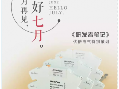 豈止于?。拷饷躃S功能安全型電涌保護(hù)器