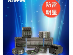 防雷明星初長成 —《研發(fā)者筆記》系列二