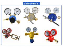 【速看】只需五分鐘——?dú)怏w減壓器還可以這樣檢！