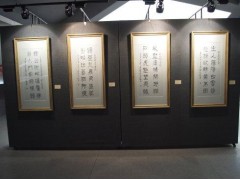 2020年北京書畫藝術(shù)博覽會第15屆文