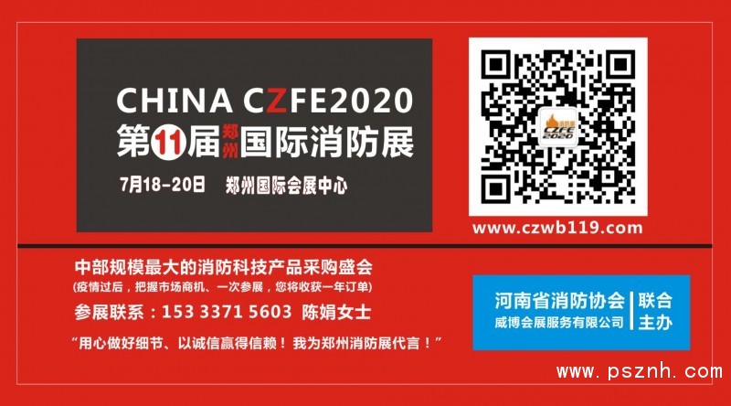 展會(huì)宣傳圖片6