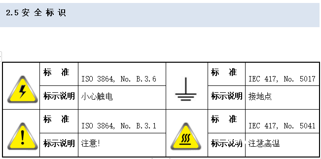 QQ圖片20200326140251