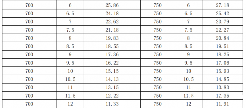 QQ圖片20200326144530