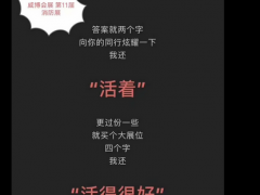 疫情結束后為什么更需要參展?為了兩個字“活著”