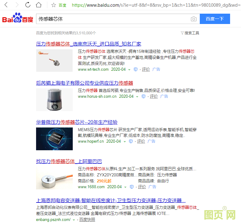 QQ截圖20200406093153