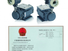 天津億環(huán)推出氣體腰輪流量計新產(chǎn)品