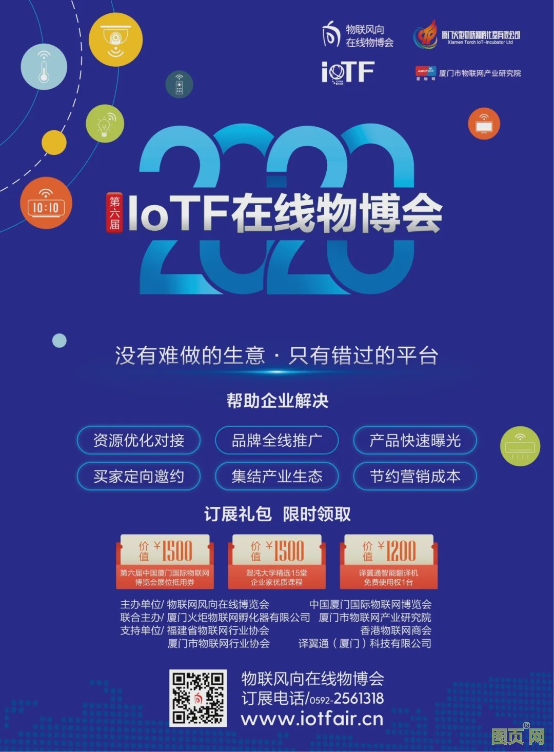 點(diǎn)擊打開原圖