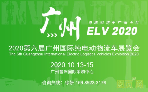 物流車(chē)最新的