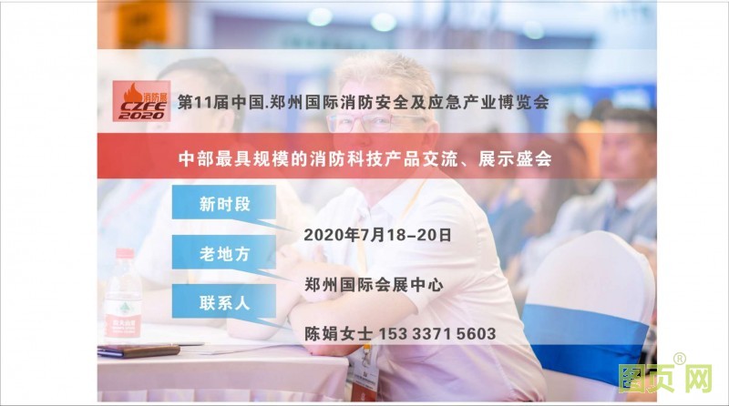 展會(huì)宣傳圖片4