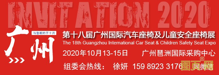 汽車(chē)座椅720