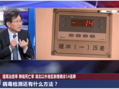 宇電測控儀表為科技戰(zhàn)疫賦能加碼