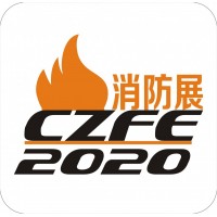 2020鄭州建筑防火消防展覽會