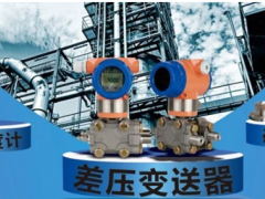 上海恩邦“五一”勞動節(jié)放假通知