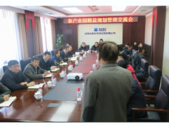 再次起航，沈陽儀表院全面推進精益生產咨詢項目實施