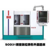 豪特曼異型磨床