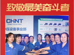 五一 特輯 | 致敬平凡，致敬奮斗