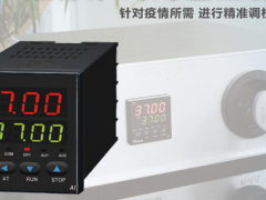 熔噴布擠出機用溫控器、PID溫控表、數(shù)顯表