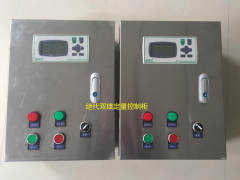 多次信任合作選擇廈門精川食品廠定量控制流量計配料，用品質(zhì)說話！